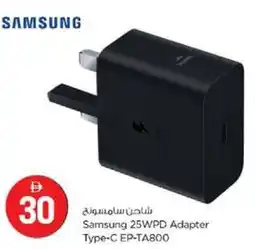 Nesto Samsung 25WPD Adapter Type-C EP-TA800 offer