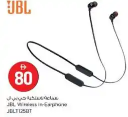Nesto JBL Wireless In-Earphone offer