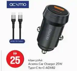 Nesto Acxmo Car Charger 25W Type-C to-C offer