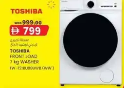 KM Trading Toshiba front load washer offer