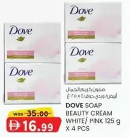 KM Trading Dove offer