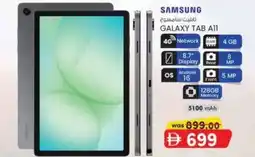 KM Trading GALAXY TAB All offer