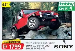 KM Trading Sony led 65" 4k uhd sony smart tv offer