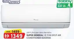 KM Trading super general split air offer
