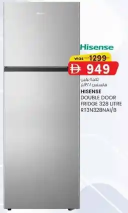 KM Trading Hisense double door fridge offer