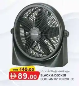 KM Trading black & decker box fan offer