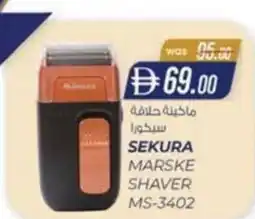 KM Trading Sekura marske shaver offer