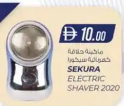 KM Trading Sekura electric shaver offer