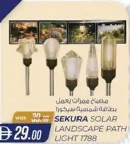 KM Trading Sekura solar landscape path light offer