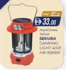 KM Trading Sekura camping light 4001 hb-9589w offer