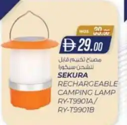 KM Trading Rechargeable camping lamp ry-t9901a/ ry-t9901b offer