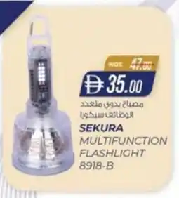 KM Trading Sekura multifunction flashlight offer
