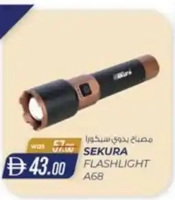 KM Trading Sekura flashlight offer