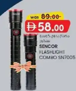 KM Trading Sencor flashlightcombo sn7005 offer
