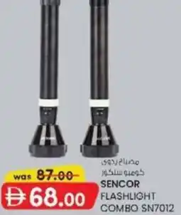 KM Trading Sencor combo flashlight sn7012 offer