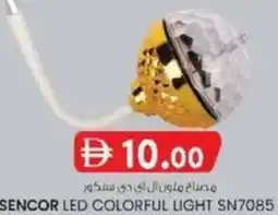 KM Trading Sencor led colorful light sn7085 offer