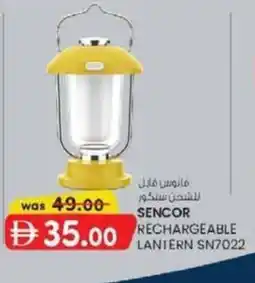 KM Trading Sencor rechargeable lantern sn7022 offer