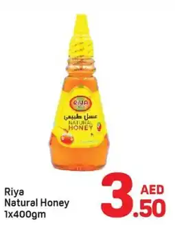 Day To Day Riya Natural Honey offer