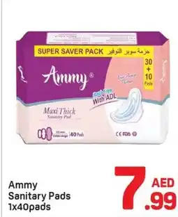 Day To Day Ammy Sanitary Pads offer