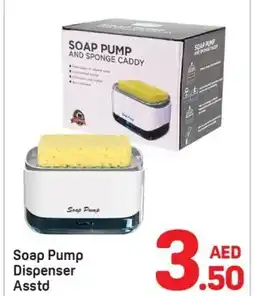 Day To Day Soap Pump Dispenser Asstd offer
