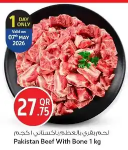 Safari Hypermarket Pakistan Beef With Bone offer