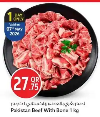Safari Hypermarket Pakistan Beef With Bone offer