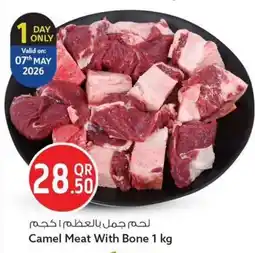 Safari Hypermarket Camel Meat With Bone offer