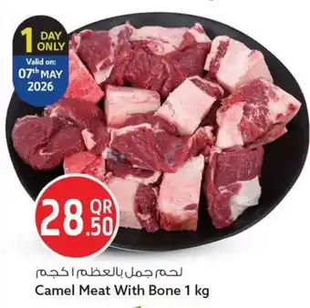 Safari Hypermarket Camel Meat With Bone offer