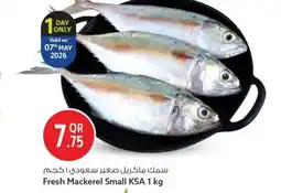 Safari Hypermarket Fresh Mackerel Small KSA offer