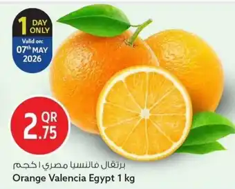 Safari Hypermarket Orange Valencia Egypt offer