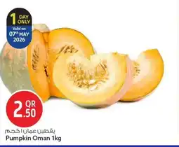 Safari Hypermarket Pumpkin Oman offer