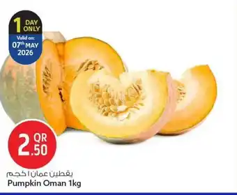 Safari Hypermarket Pumpkin Oman offer