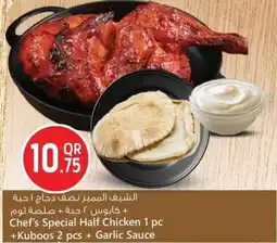 Safari Hypermarket Chef's special half chicken +kubooss + garlic sauce offer