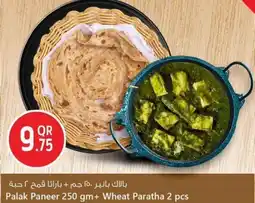 Safari Hypermarket Palak Paneer+ Wheat Paratha offer