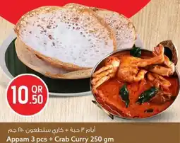 Safari Hypermarket Appam + Crab Curry offer