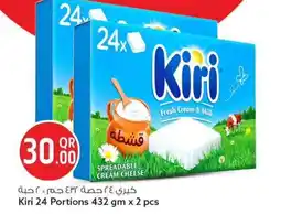 Safari Hypermarket Kiri offer