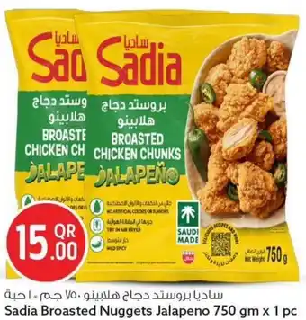 Safari Hypermarket Sadia broasted nuggets jalapeno offer