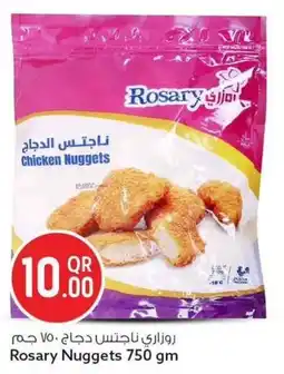 Safari Hypermarket Rosary Nuggets offer