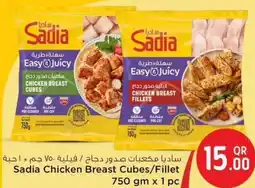Safari Hypermarket Sadia Chicken Breast Cubes/Fillet offer