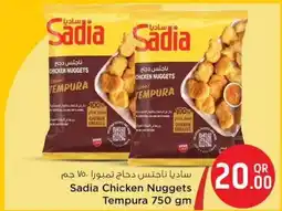 Safari Hypermarket Sadia Chicken Nuggets Tempura offer
