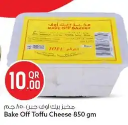 Safari Hypermarket Bake off toffu cheese offer