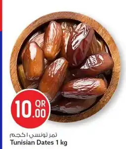 Safari Hypermarket Tunisian Dates offer