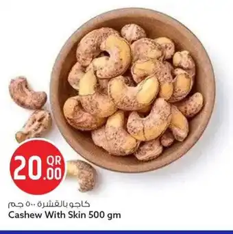 Safari Hypermarket Cashew With Skin offer