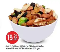 Safari Hypermarket Mixed Nutes W/ Dry Fruits offer