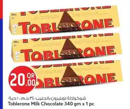 Safari Hypermarket Toblerone Milk Chocolate offer