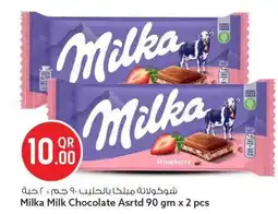 Safari Hypermarket Milka Milk Chocolate Asrtd offer