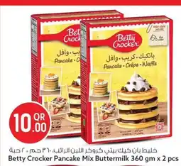 Safari Hypermarket Betty Crocker Pancake Mix Buttermilk offer