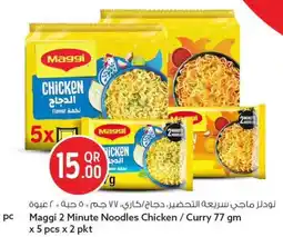 Safari Hypermarket Maggi 2 Minute Noodles Chicken / Curry offer
