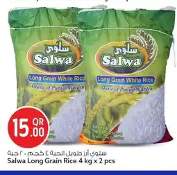 Safari Hypermarket Salwa Long Grain Rice offer