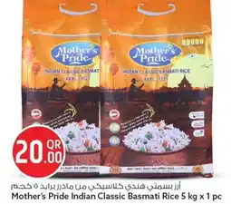 Safari Hypermarket Mother's Pride Indian Classic Basmati Rice offer